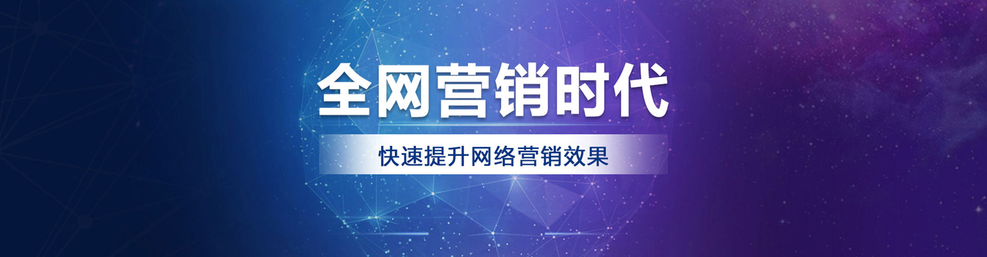平利竞价代运营