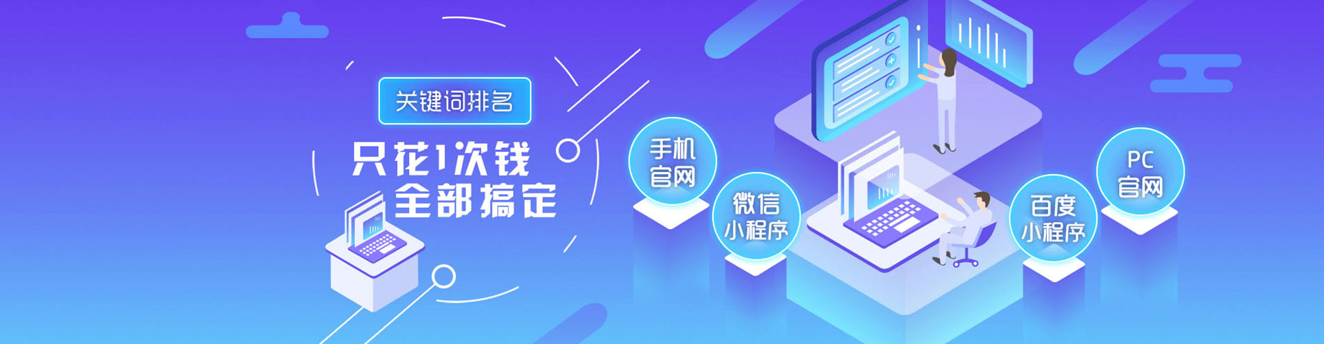 平利百度广告推广